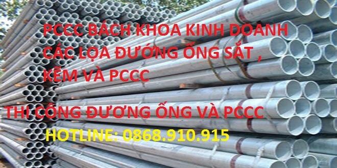 Đường ống sắt