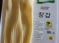 Găng tay gấp nếp 9 - màu kem