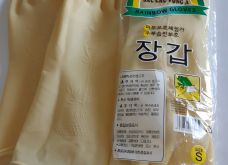 Găng tay mini size S - màu kem