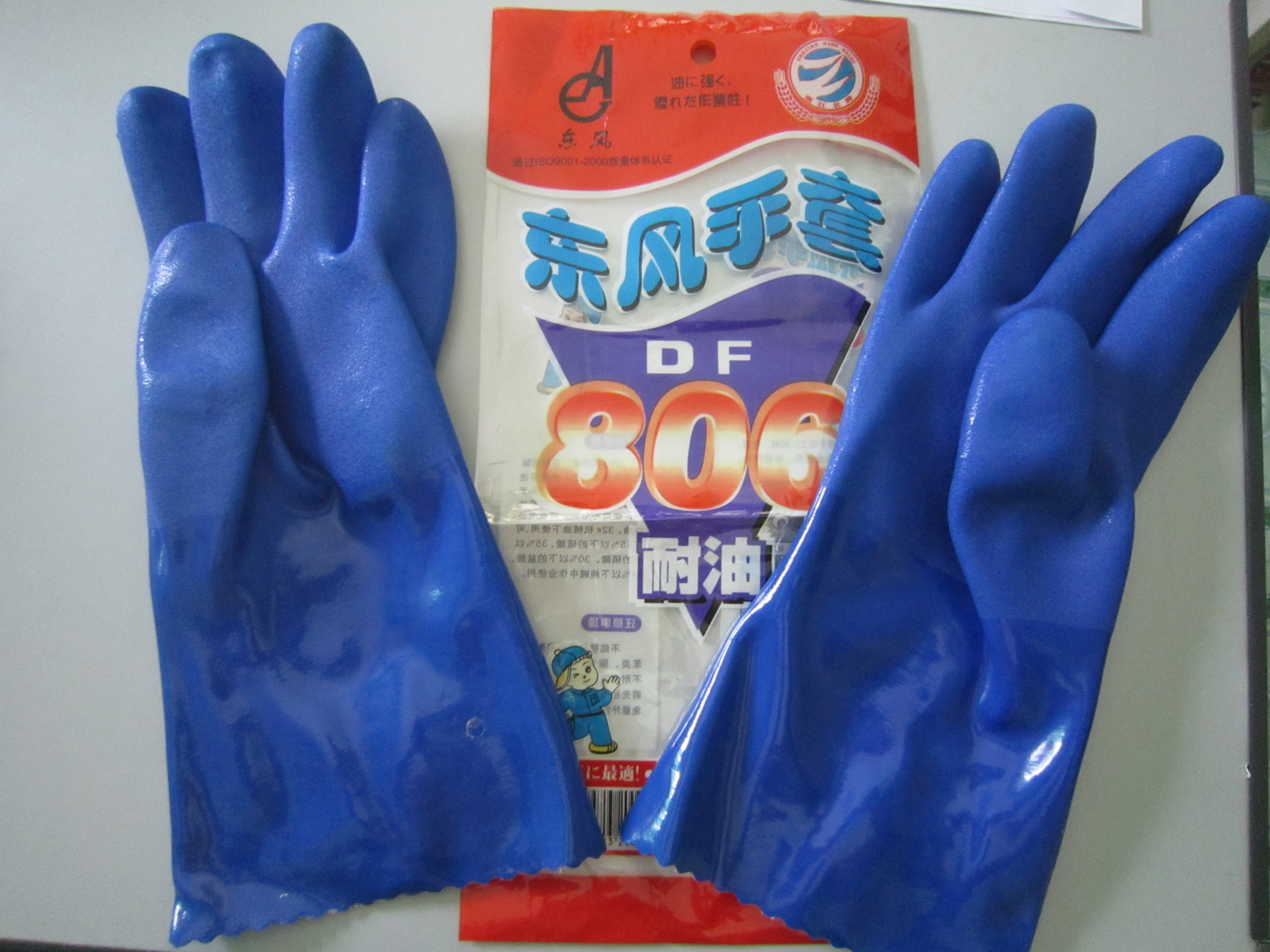 Găng tay cao su chống dầu