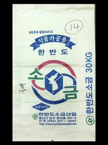 Bao PP đựng gạo