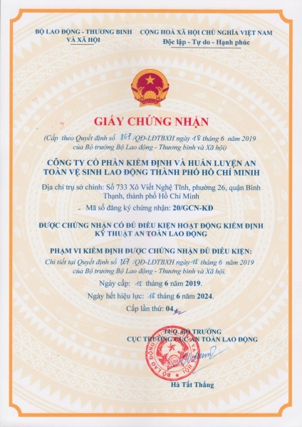 资质或荣誉图片