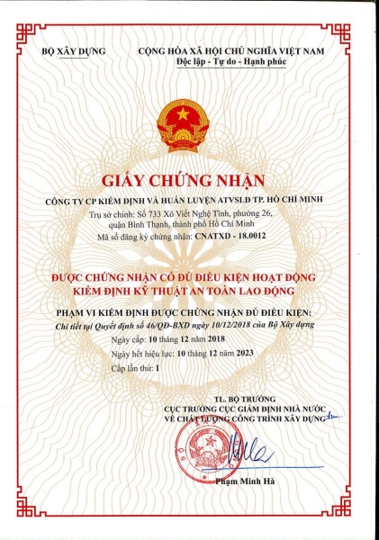 资质或荣誉图片
