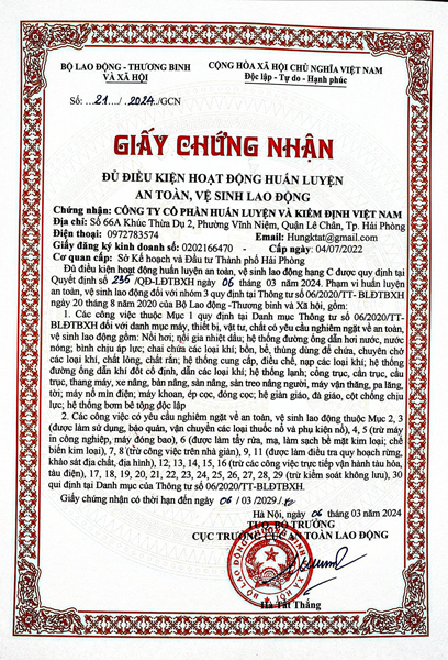 资质或荣誉图片