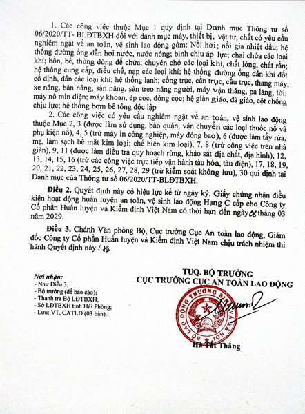 资质或荣誉图片