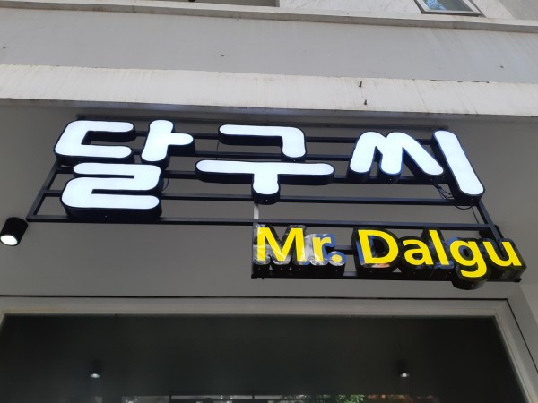 Gia công chữ nổi mica
