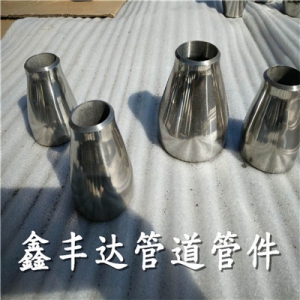 Giảm DN50-25 316L SCH40