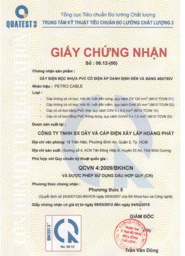 资质或荣誉图片