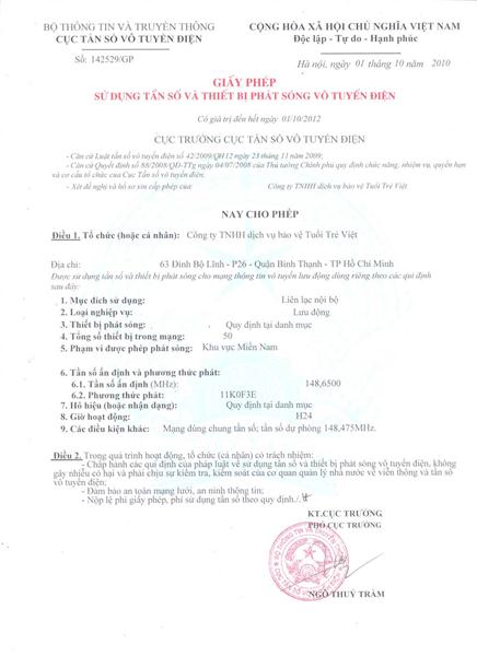 Giấy phép, giấy chứng nhận
