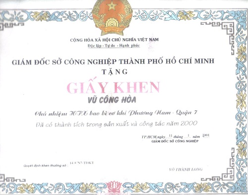 资质或荣誉图片