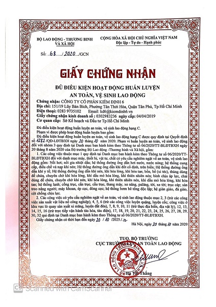 资质或荣誉图片