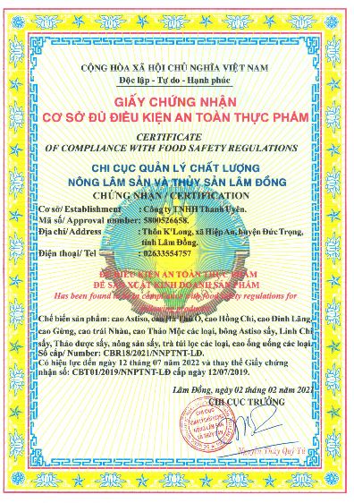 资质或荣誉图片