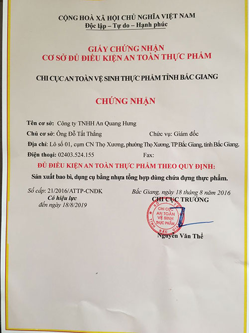 资质或荣誉图片