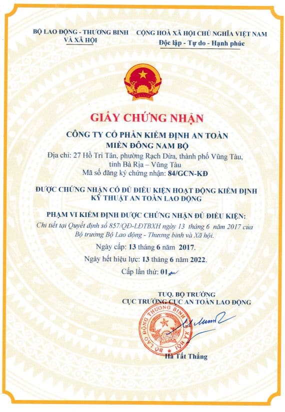 资质或荣誉图片