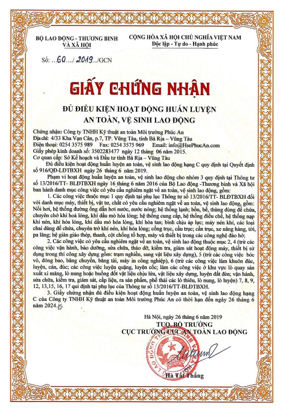 资质或荣誉图片