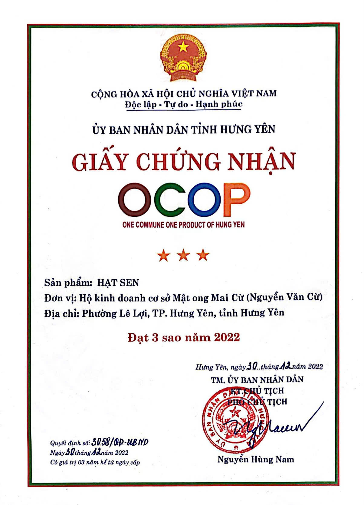 资质或荣誉图片