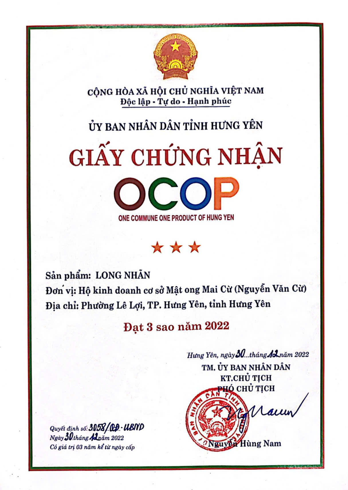 资质或荣誉图片
