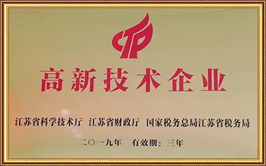 资质或荣誉图片