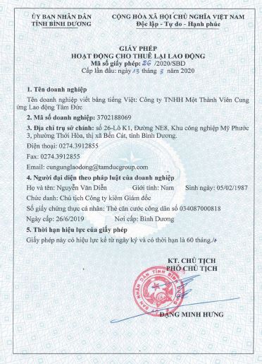资质或荣誉图片