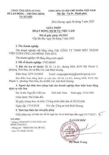 资质或荣誉图片