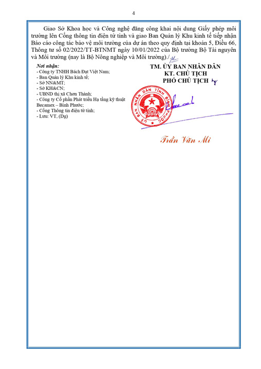 资质或荣誉图片