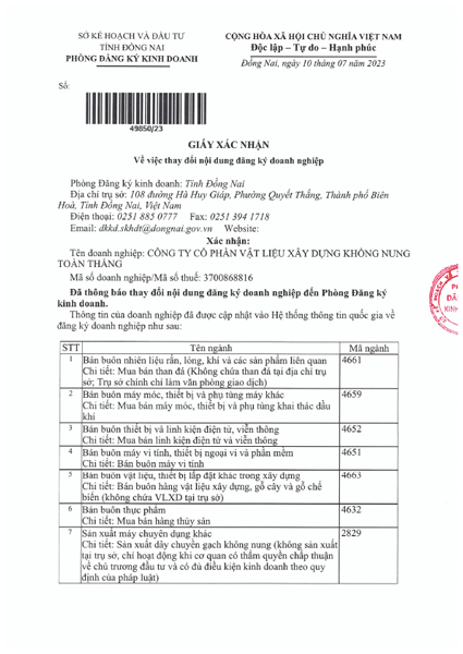资质或荣誉图片