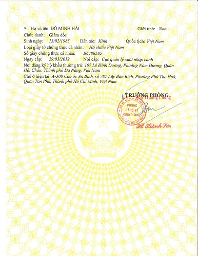 资质或荣誉图片
