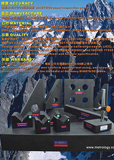 Granite Master Gauge