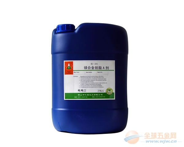 Chất tẩy rửa hợp kim magie RC281