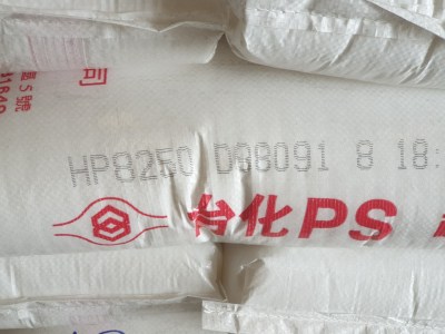 Hạt nhựa PS HP8250