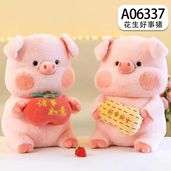 Heo bông A06337
