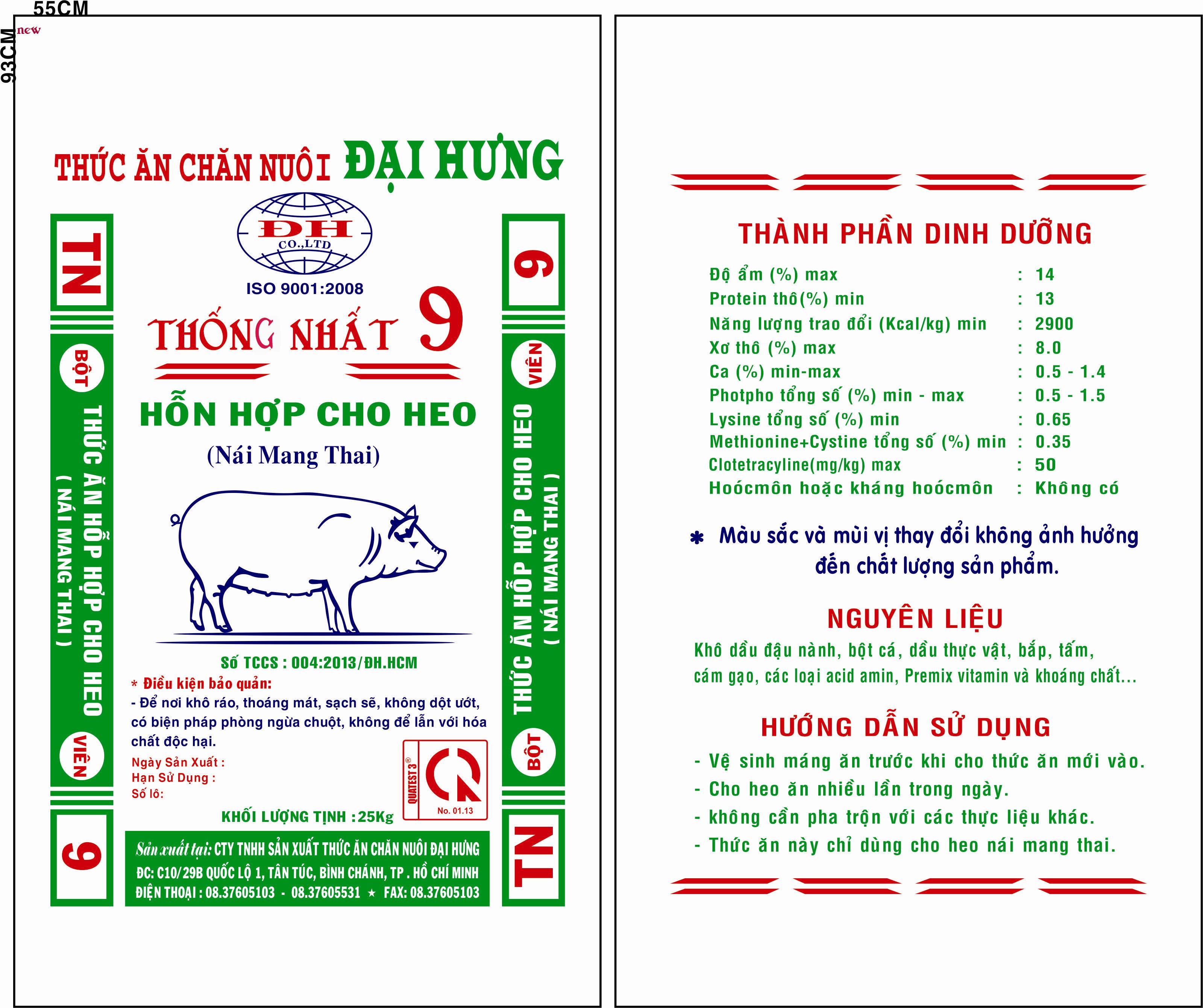 Heo giống