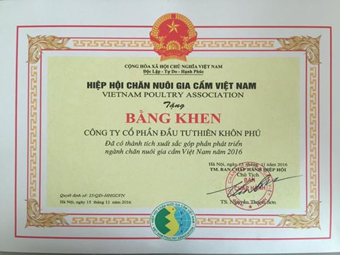 资质或荣誉图片