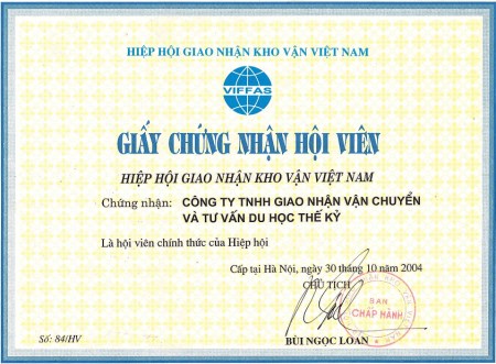 资质或荣誉图片