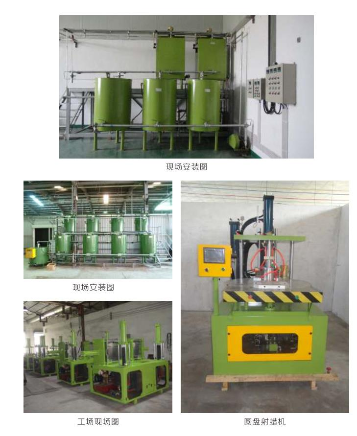 Hình ảnh hiện trường khâu bơm sáp