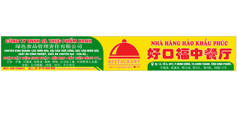 Hình ảnh công ty Ván ép Đức Thịnh