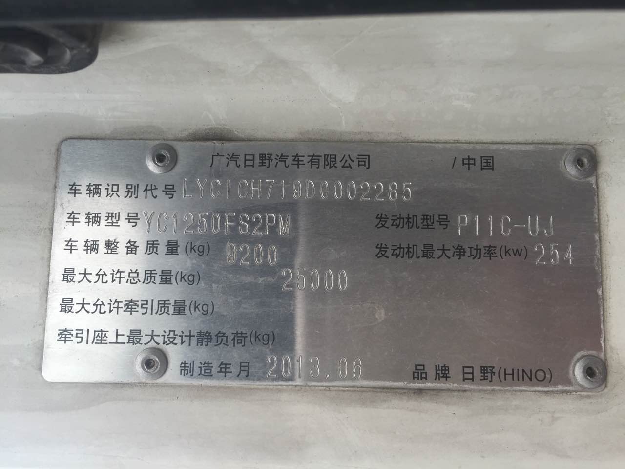 Máy phát điện cũ Hino 450kva