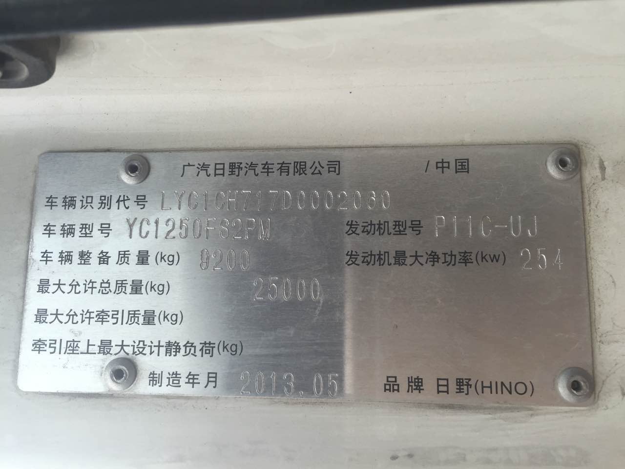 Máy phát điện cũ Hino 350kva