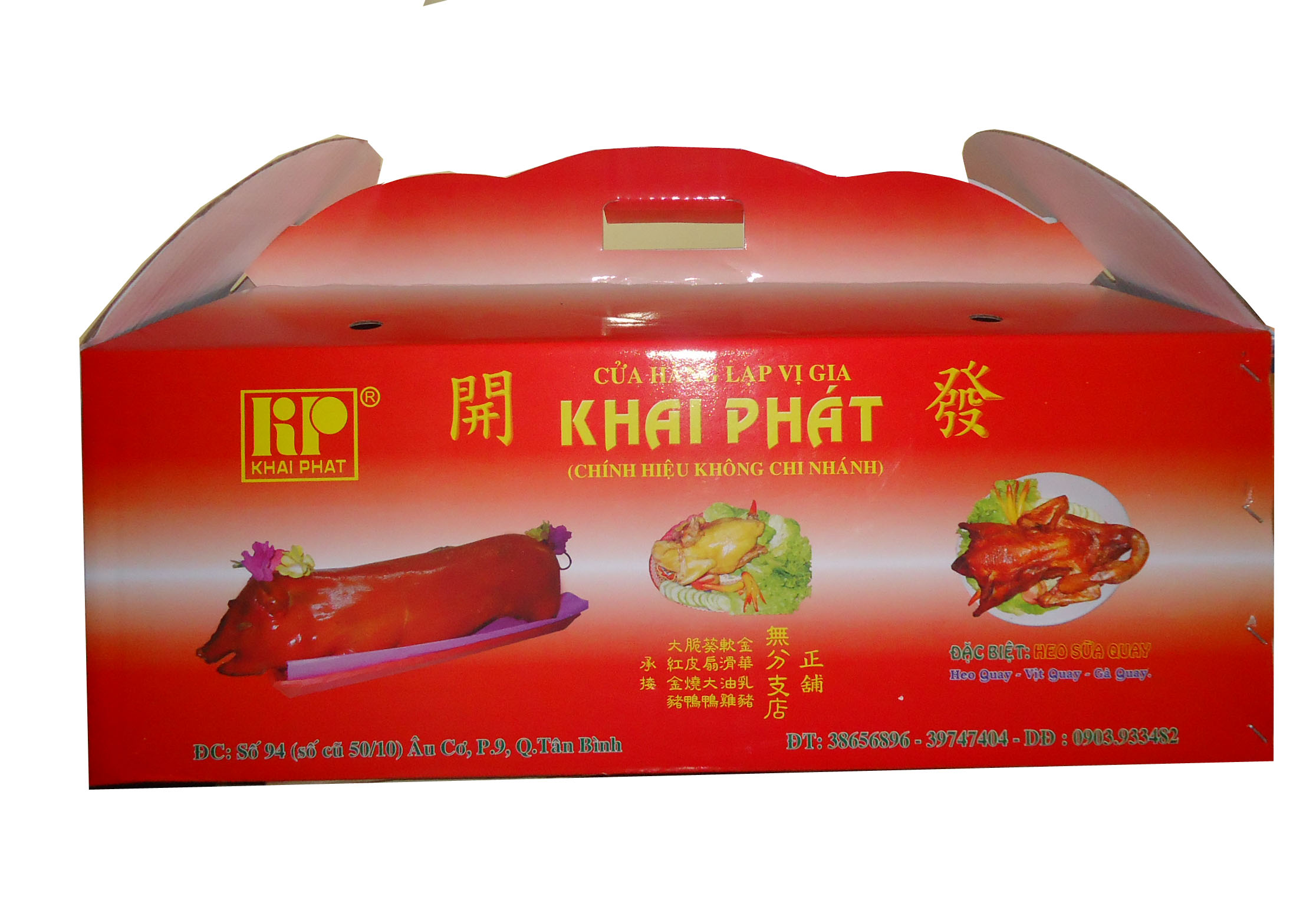 In hộp giấy bồi