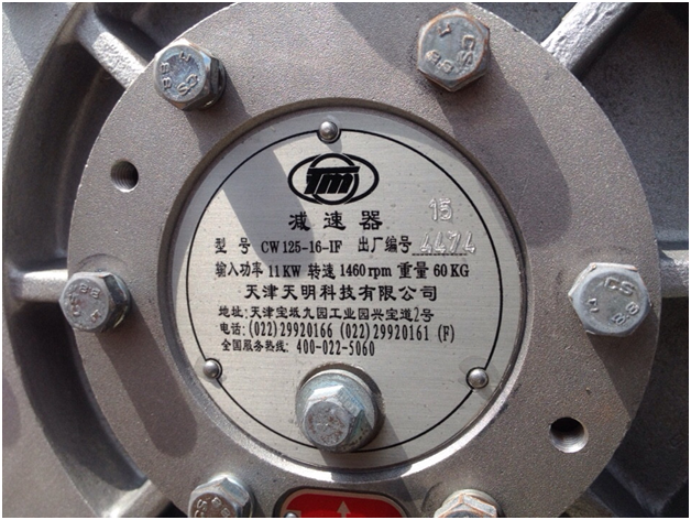 Hộp số giảm tốc vận thăng