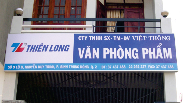 Hộp đèn