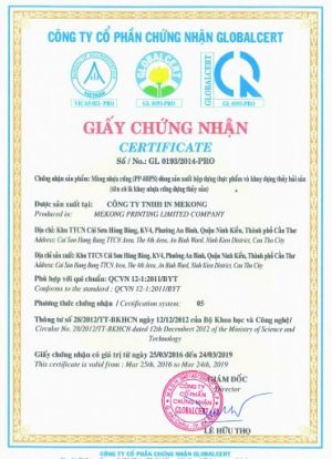 资质或荣誉图片