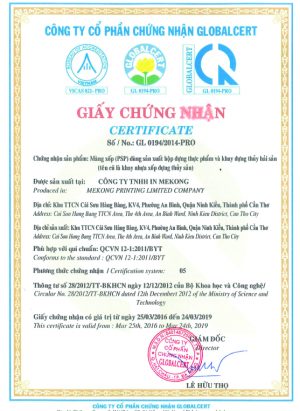资质或荣誉图片