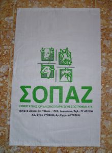 Bồn trộn hóa chất