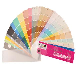 Quạt màu CBCC 258 cơ bản thông dụng