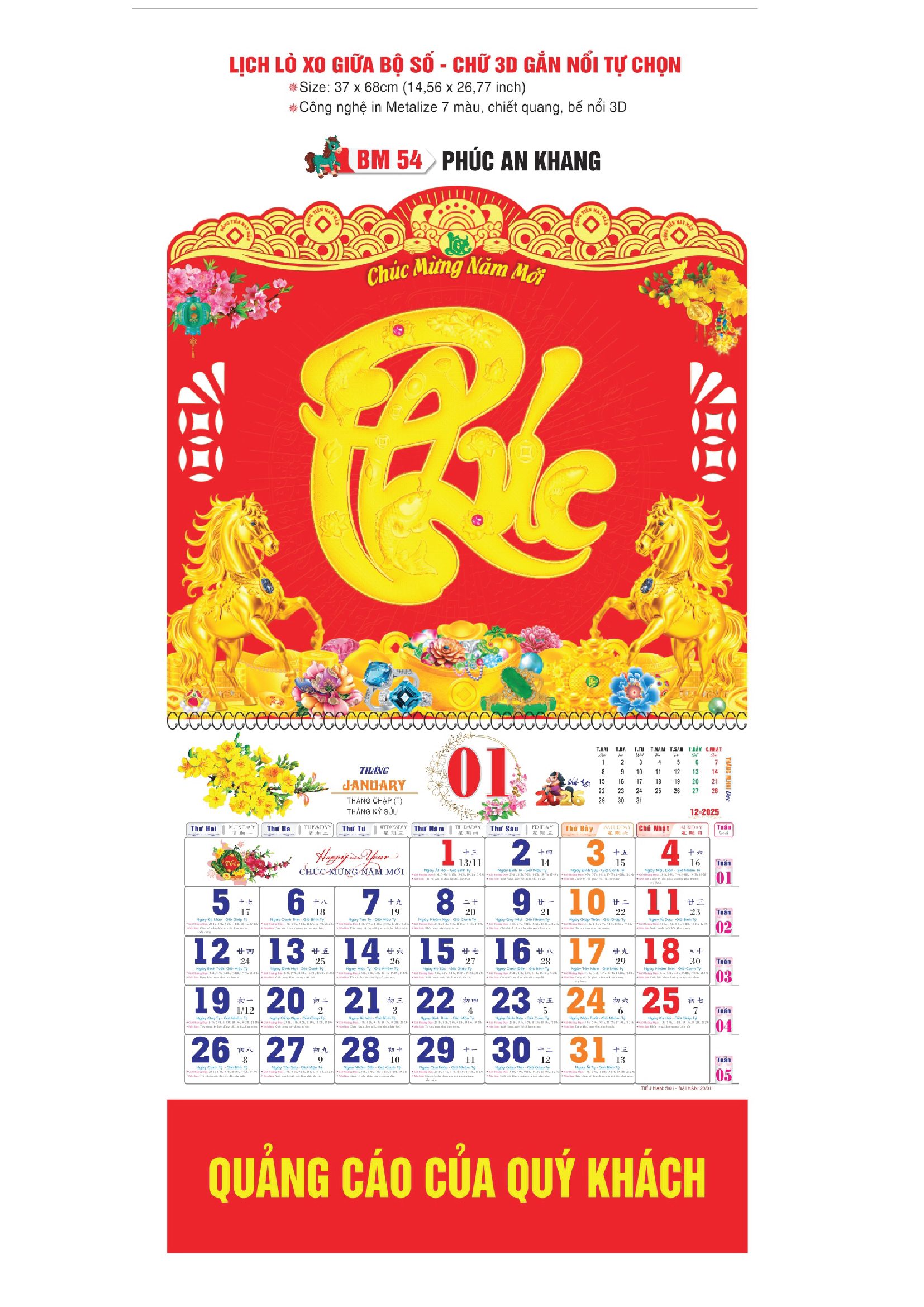 Lịch lò xo giữa gắn block
