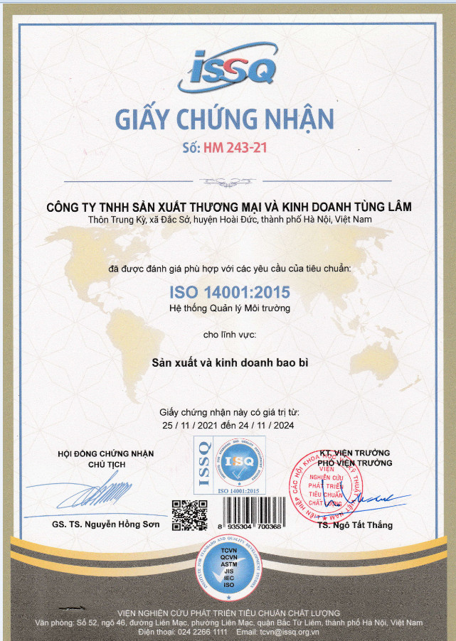 资质或荣誉图片