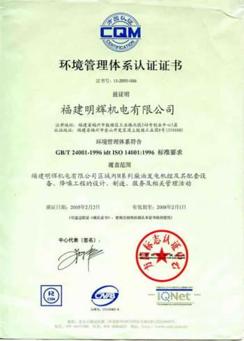 Giấy chứng nhận