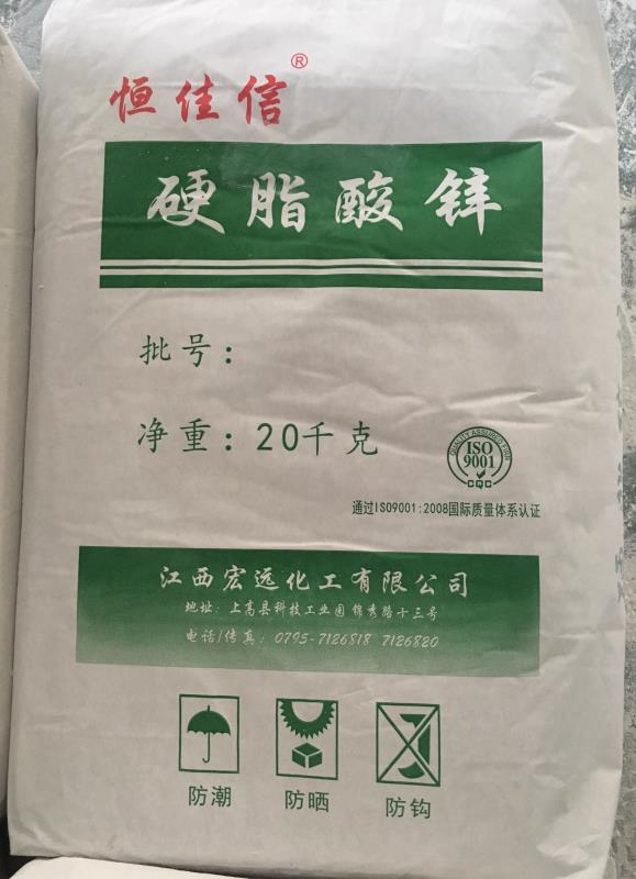 Kẽm Stearate