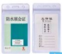 产品与服务